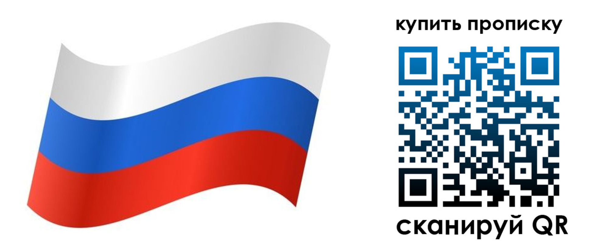 временная прописка в Калужской области